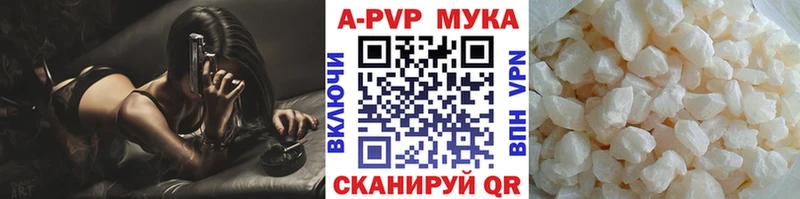 Alfa_PVP Crystall  даркнет сайт  Лобня 
