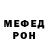 Кетамин VHQ geosh10