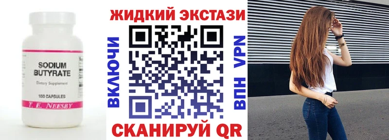 БУТИРАТ BDO 33%  Лобня 