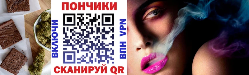 Еда ТГК марихуана  купить закладку  Лобня 