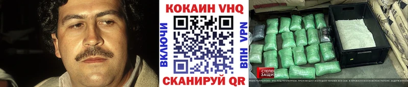 COCAIN FishScale  Лобня 