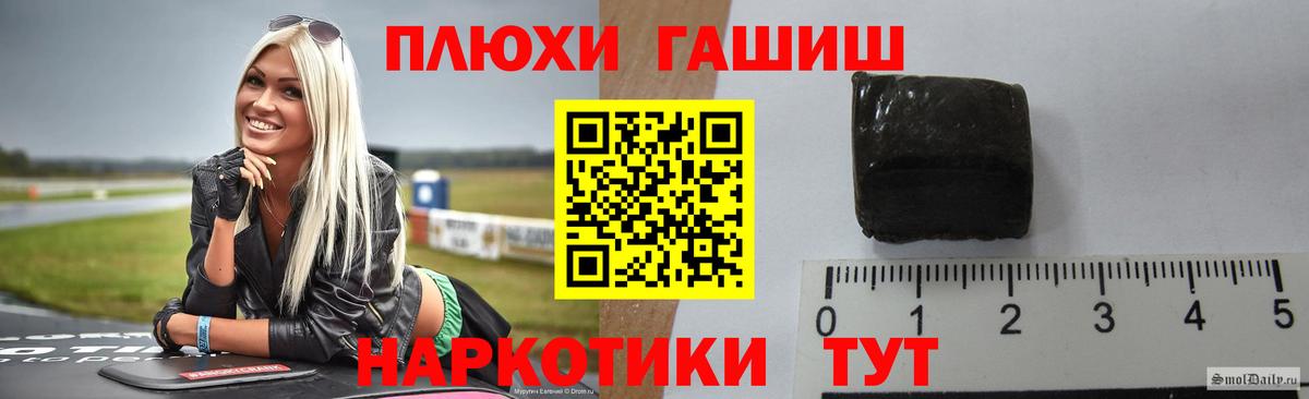 Гашиш 40% ТГК Лобня