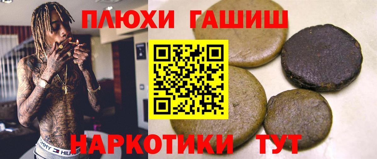 Гашиш hashish  купить  сайты  Лобня  Вход с VPN  Гашиш Изолятор 