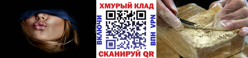 Героин афганец Лобня