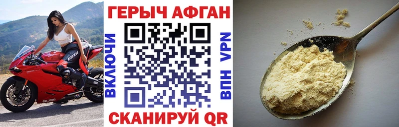 МЕГА зеркало  Лобня  ГЕРОИН Heroin 