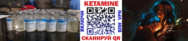 КЕТАМИН ketamine  где найти   Лобня 
