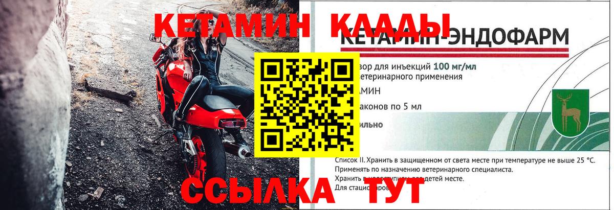 ГАШИШ  Конопля  Мефедрон   Кокаин  Лобня  Вход с VPN 