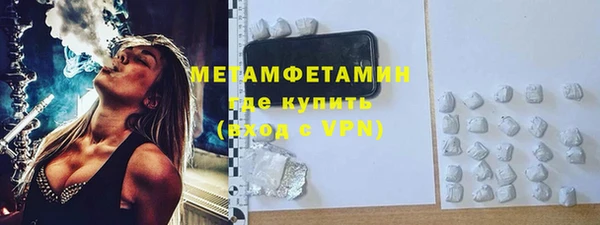 дмт Красноперекопск