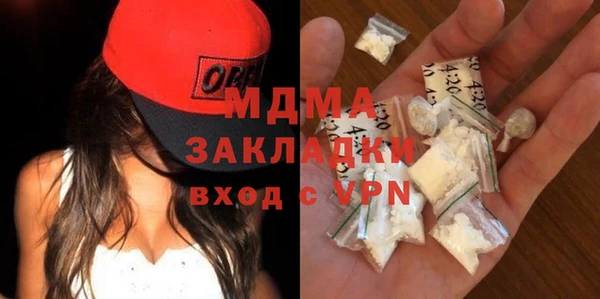 гашик Краснослободск