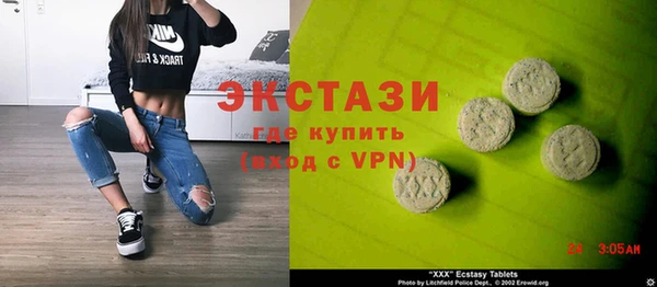 трава Александровское
