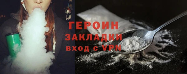 мдма Кулебаки