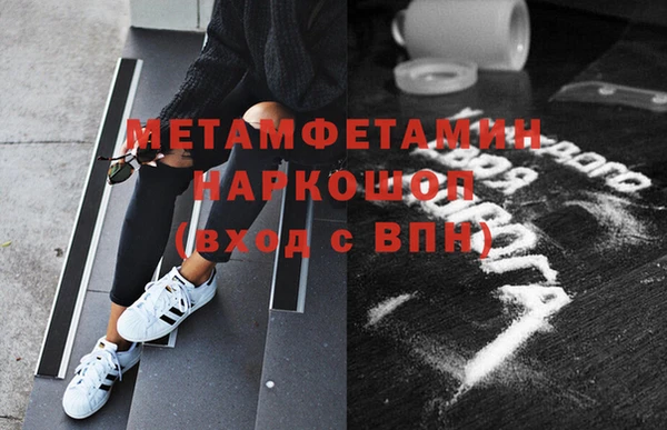 кокс Куйбышев