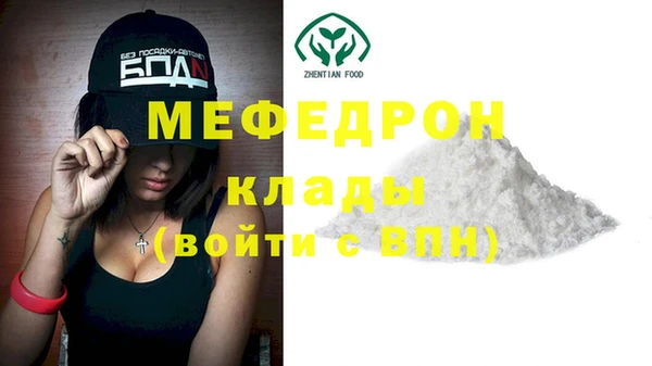 ALPHA-PVP Кущёвская