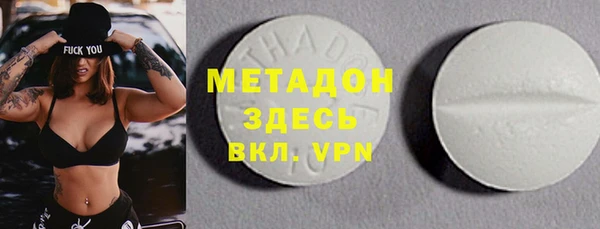 дмт Красноперекопск