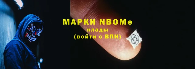 дмт Красноперекопск