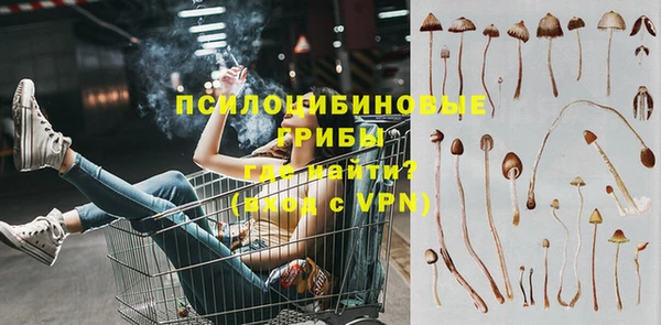 мдма Кулебаки