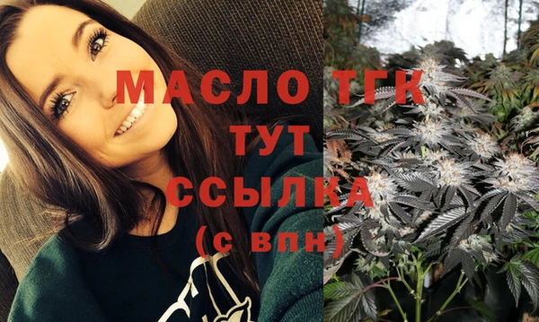 дмт Красноперекопск