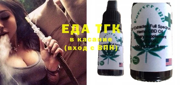 синтетический гашиш Иноземцево