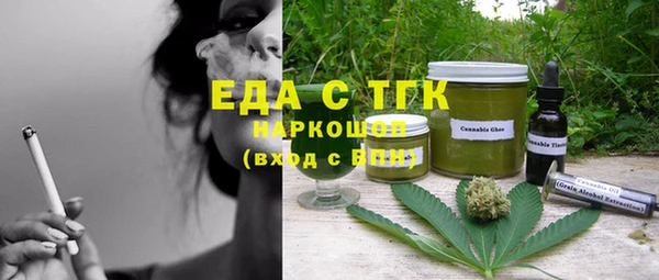 каннабис Кукмор