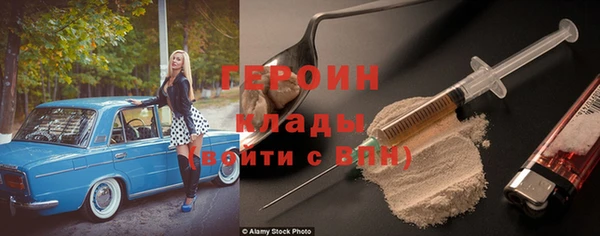 кокс Куйбышев