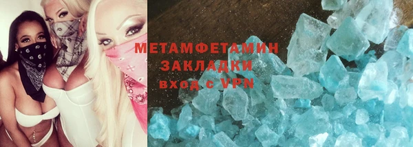 мдма Кулебаки