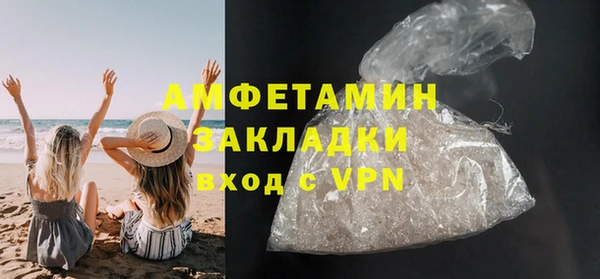 синтетический гашиш Иноземцево