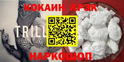 индика Аша