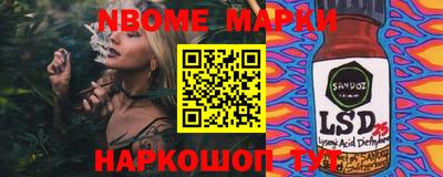 бошки Баксан
