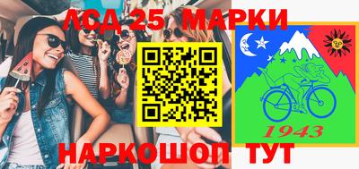 бошки Баксан