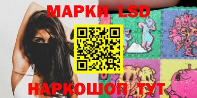 индика Ачхой-Мартан