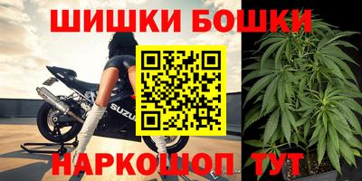 бошки Баксан