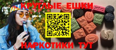 индика Аша