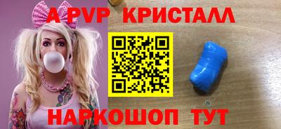 индика Аша