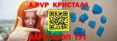 индика Ачхой-Мартан