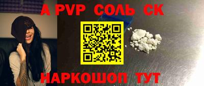 индика Аша