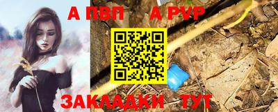 индика Ачхой-Мартан