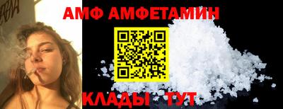 индика Ачхой-Мартан