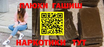 индика Аша