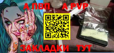 индика Аша