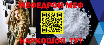 индика Ачхой-Мартан