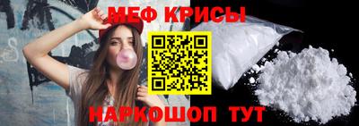 индика Аша