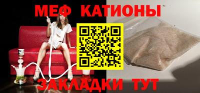 индика Ачхой-Мартан
