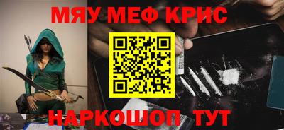 индика Ачхой-Мартан