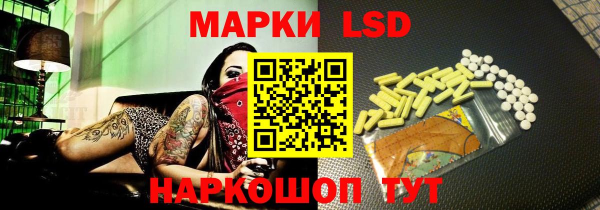 ЛСД экстази  Лсд 25 экстази ecstasy  Вход с VPN    tor  Лобня  ЛСД экстази ecstasy 