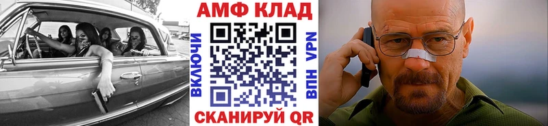 Метамфетамин Methamphetamine  omg вход  Лобня 