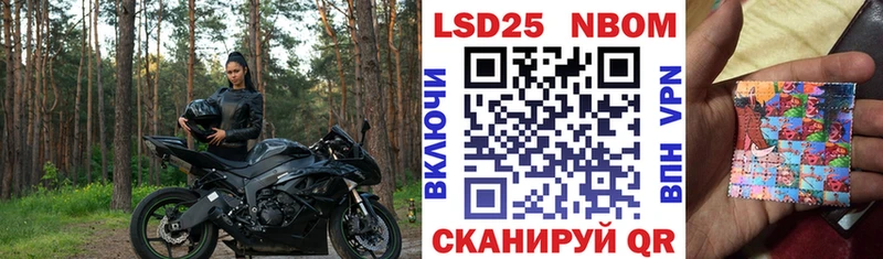 что такое наркотик  кракен ТОР  Наркотические марки 1,8мг  Лобня 