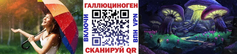 Псилоцибиновые грибы MAGIC MUSHROOMS  нарко площадка какой сайт  Лобня 