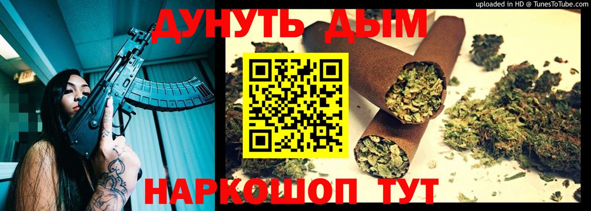 Каннабис Bruce Banner  Вход с VPN  Лобня  Каннабис THC 21%  Шишки марихуана Ganja  Бошки Шишки индика 